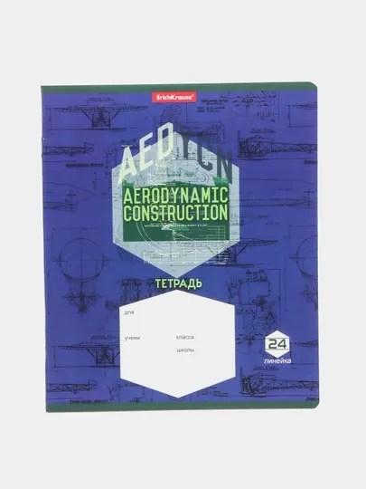 Тетрадь ErichKrause Aerodinamics, 24 листа, в линейку 58397 q0000053686
