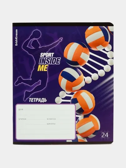 Тетрадь ErichKrause Sport DNA, 24 листа, клетка, выборочный 60590 q0000053728
