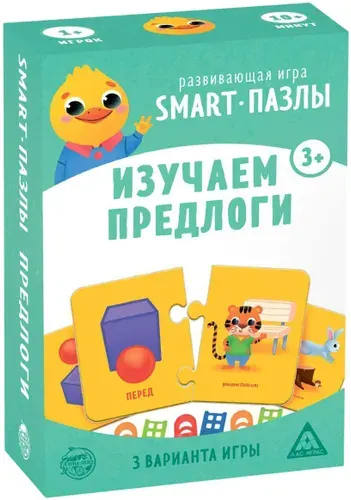 Развивающая игра "Smart-пазлы. Изучаем предлоги", обучающие парные пазлы для малышей, развиваем пространственное мышление, память, моторику и логику, 24 карточки, 8 стульчиков и 8 фигурок