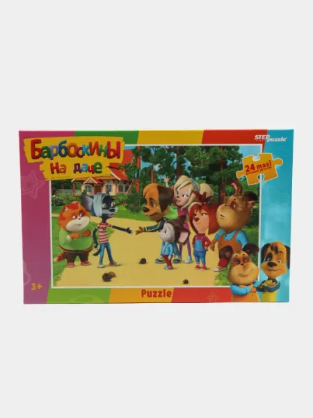 Мозаика "puzzle" maxi 24 "Барбоскины" (Мельница) 90077