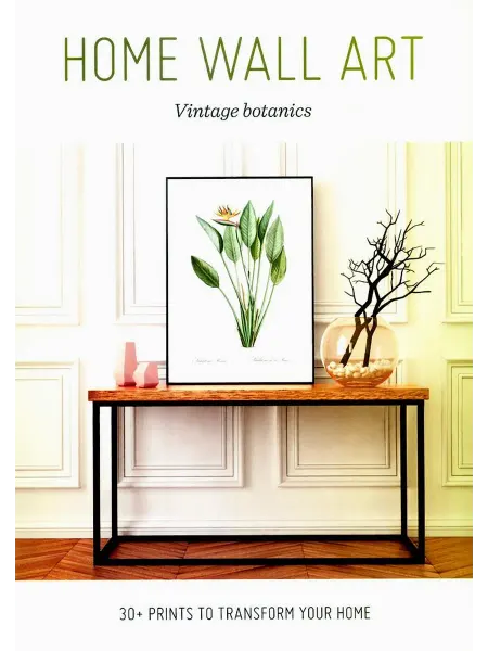 24 Наш Книжный Дом Home Wall Art. Vintage Botanics