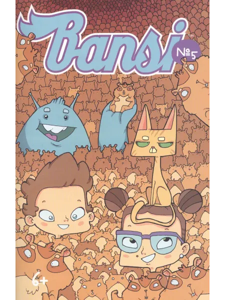 24 Наш Книжный Дом Книга комиксов Bansi.№5