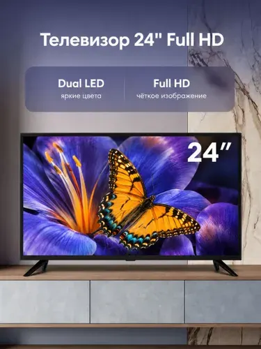 VIXO Brand Телевизор 24″ Full HD, черный матовый, черно-серый