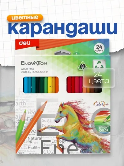 Карандаши, 24 цветов C113-24 Deli