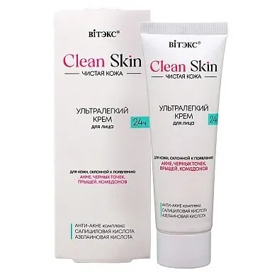 Ультралегкий крем для лица CLEAN SKIN ЧИСТАЯ КОЖА АНТИ-акне, 24 часа, 50 мл, Витэкс