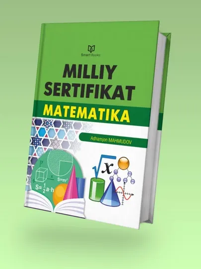Миллий сертификат Математика, тестовая книга, комплект, абитуриент