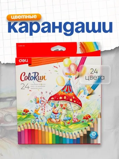 Карандаши цветные EC130-24 Deli, 24 цветов