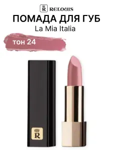 Relouis Помада губная La Mia Italia тон 24 Pink Diva