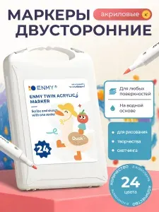 Набор двусторонних акриловых маркеров ENMY для скетчинга, рисования, каллиграфии 24 цветов
