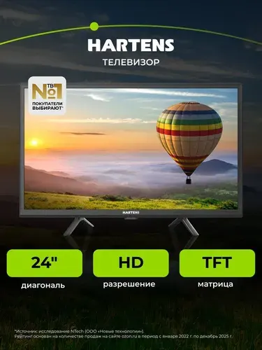 Hartens Телевизор HTV-24HDRO6B-HC22 24" HD, черный