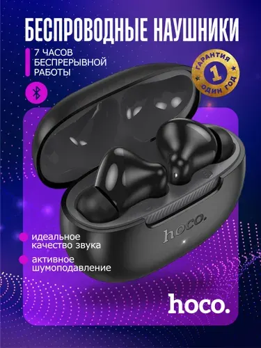 Наушники беспроводные с микрофоном Hoco EQ 24, блютус, USB Type-C, черные