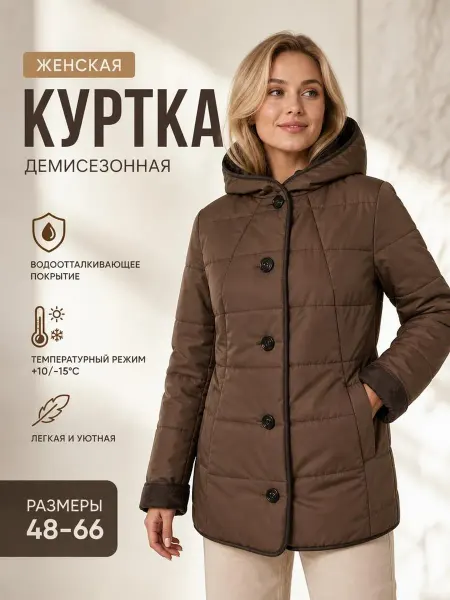 AMALIA COLLECTION Куртка на пуговицах