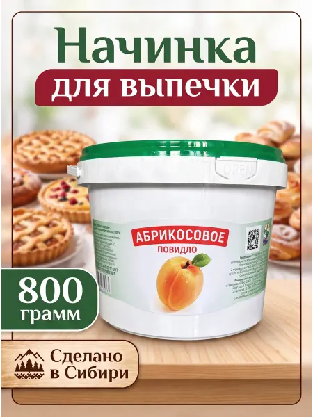 Продукты дяди ТОМА Повидло абрикосовое