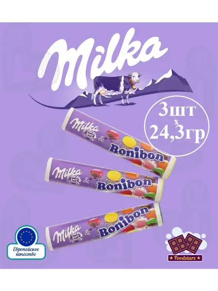 Milka Драже Милка Бонибон 24,3 гр х 3шт