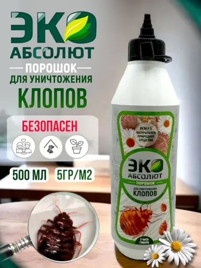 Отпугиватель клопов, натуральный эко Абсолют, 500 мл