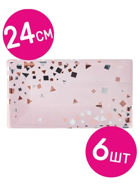 Riota Тарелки бумажные прямоугольные, Конфетти Party, 24 см, 6 шт