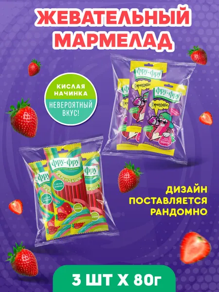 Сладкая сказка Жев. мармелад ФРУ-ФРУ Карандаши со вкусом клубники, 240 г
