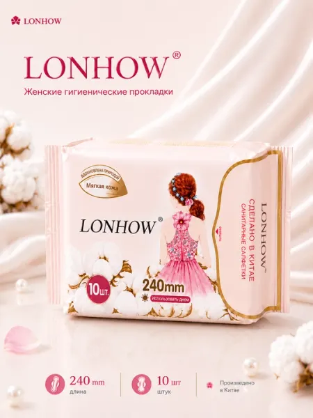Женские гигиенические прокладки LONHOW, 240 мм, 10 шт
