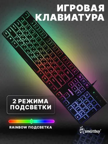 Клавиатура проводная Smartbuy ONE 240, для пк, ноутбука, тв, с подсветкой