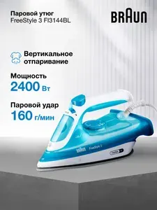 Утюг Braun FI3144BL FreeStyle 3, 2400 Вт, керамическая подошва