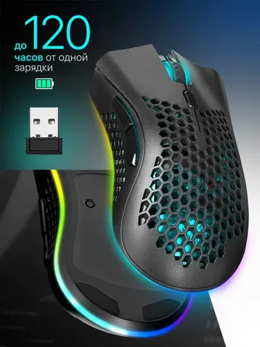 Игровая беспроводная мышь компьютерная Defender Warlock 8 кнопок 2400 dpi