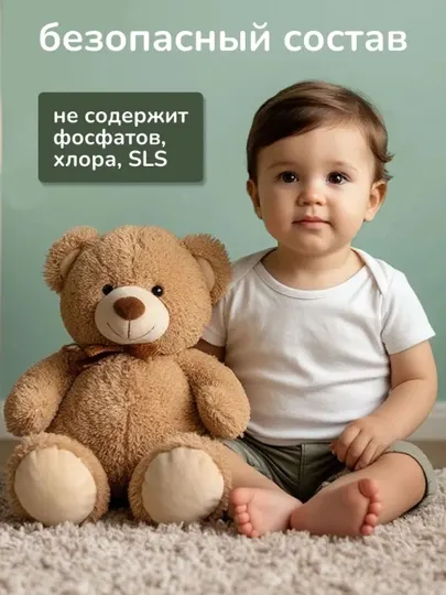 Стиральный порошок для детского белья «ЗБК» Color Автомат 2400 г