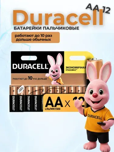 Duracell Батарейка AA, L (щелочной) тип, 2400 мА•ч, 12 шт