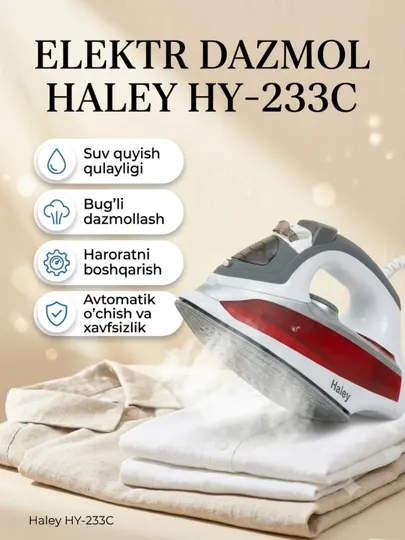 Паровой утюг HALEY HY-233C, 2400 Вт, керамическое покрытие, 500 мл
