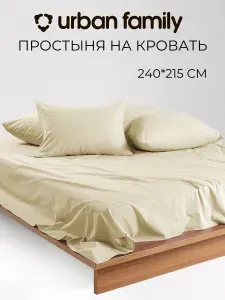 Простыня Евро 240х215 ТМ Urban Family Античный белый Перкаль