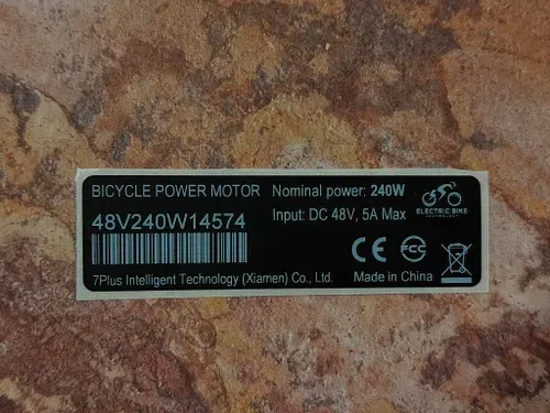 Наклейка для мотор колеса электровелосипеда (240w, 5A) 70x20 мм. Черный цвет