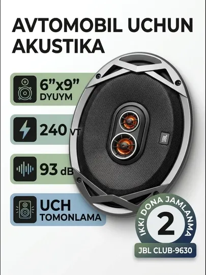 Автомобильные колонки JBL Club 9630, 6"x9" (овалы), автоакустика динамики в машину, 240W