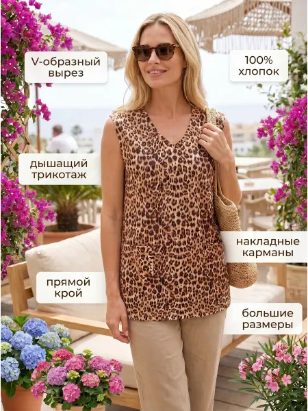 Wakas Textile Футболка майка базовая женская летняя с карманами