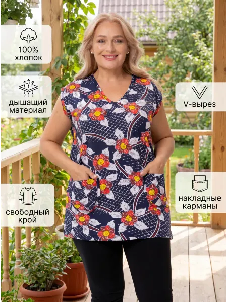 Wakas Textile Футболка летняя больших размеров нарядная с карманами