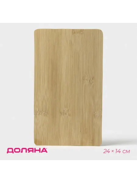 Доска разделочная Доляна «Марно», бамбук, 24×14 см