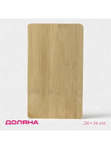 Z&CH Разделочная доска бамбуковая 24х14 см