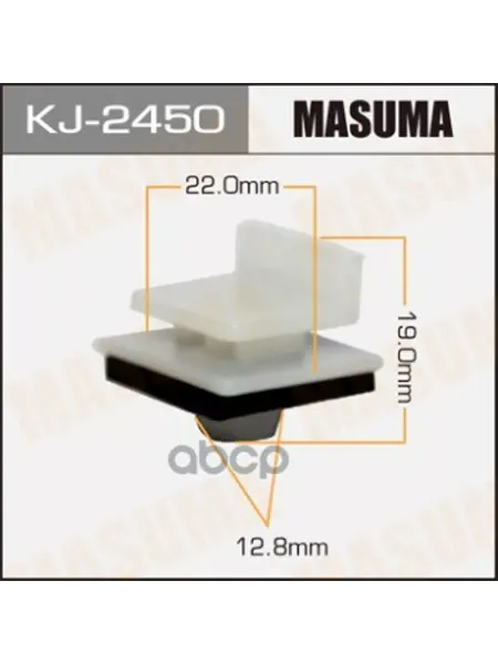 MASUMA Клипса универс. 2450-KJ [уп.50 KJ-2450 2450-KJ [уп