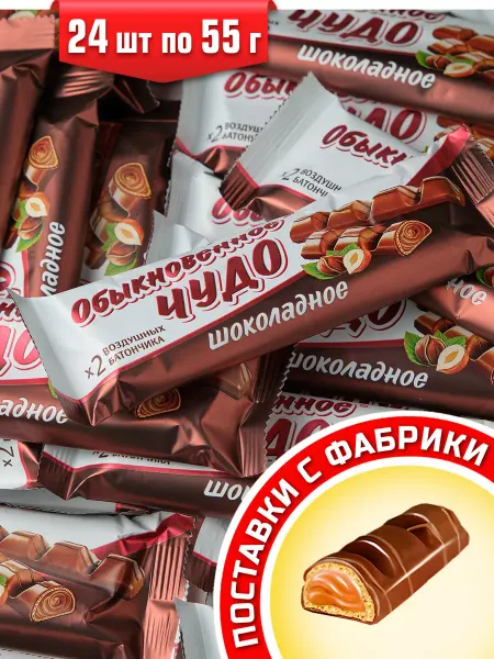 Славянка Батончик Обыкновенное чудо шоколадное, 24х55 гр