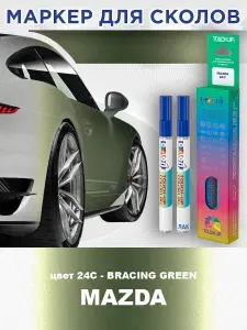 Маркер с краской и лаком от сколов COLOR1 для MAZDA, цвет 24C - BRACING GREEN