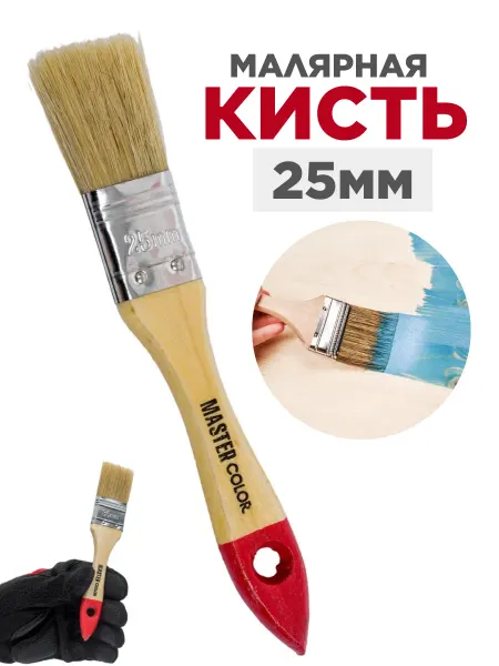 Кисть плоская натуральная 25 мм