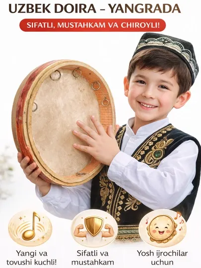 Детская узбекская доира 25 см, музыкальная игрушка, ручной бубен, ударный инструмент