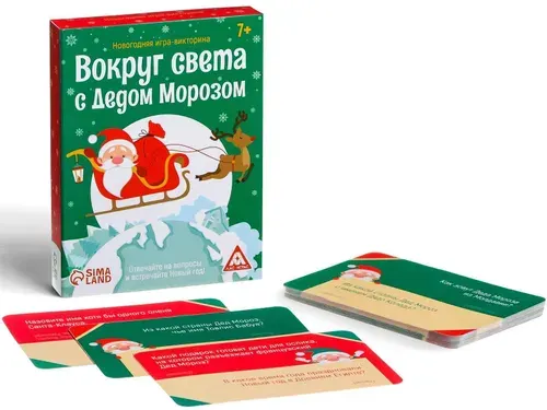 Настольная новогодняя игра-викторина "Вокруг света с Дедом Морозом" для всей семьи, расширение кругозора, в наборе 25 карт