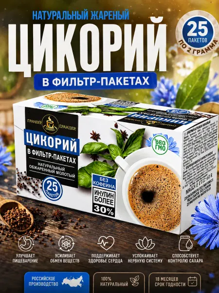 Altaimag Цикорий молотый натуральный жареный, 25 пакетиков по 2г