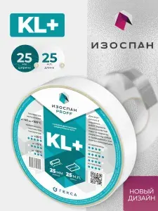 Монтажная лента Изоспан KL+ 25мм х 25м скотч для пароизоляции армированный 25 мм x 25 м
