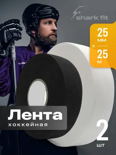Shark Fit Хоккейная лента для клюшки 25мм х 25м