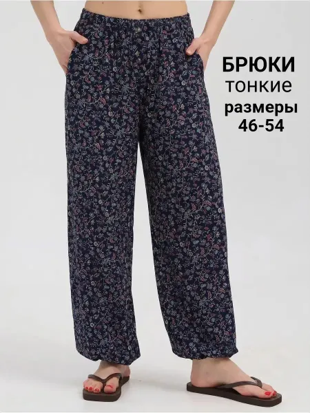 TLG Брюки султанки летние алладины на резинке