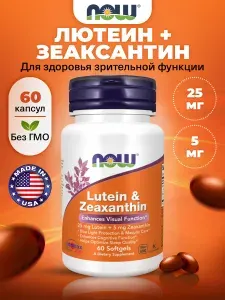 NOW Lutein Zeaxanthin, Лютеин + Зеаксантин, 25мг + 5мг, 60 мягких капсул, Витамины для глаз и зрения