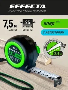 Рулетка строительная EFFECTA СНЭП, автостоп, 7,5м х 25 мм измерительная