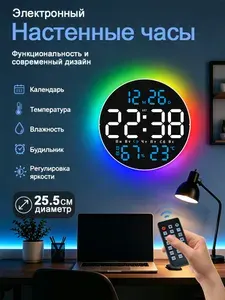 Mjcolorone Настенные часы, 25.5 см х 25.5 см
