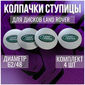 Мир Авто Колпак ступицы колеса, 4 шт.