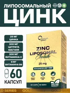 Липосомальный хелат цинка 25 мг 60 капсул. Liposomal Zinc Chelate от Оптимум систем для здоровья кожи, волос и иммунитета детей и взрослых женщин и мужчин